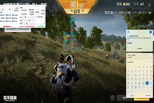CF外挂出售网站软件效果